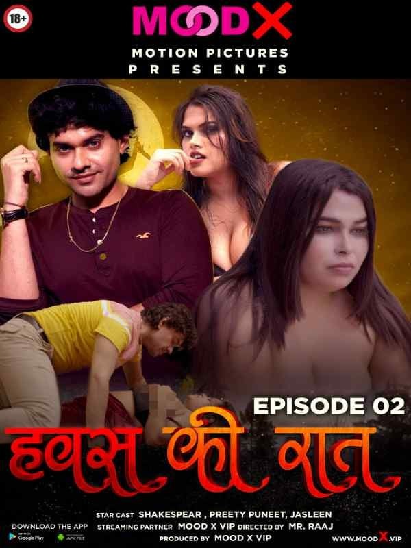 Hawas Ki Raat E2